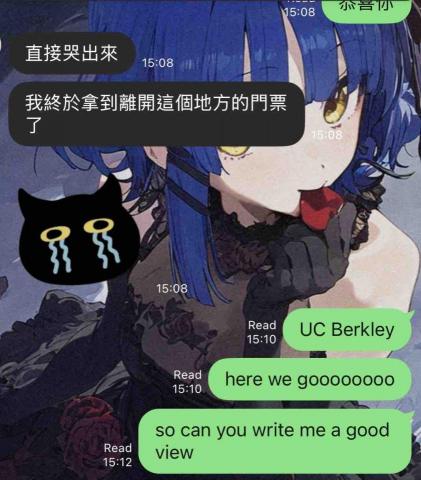 Duke Wang - 幫助學生錄取UC Berkeley 申請 Duke Wang - 幫助學生錄取UC Berkeley 申請