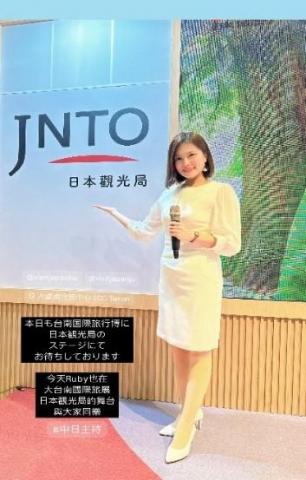 Ruby Lee 中日文主持口譯 -  Ruby Lee 中日文主持口譯 -