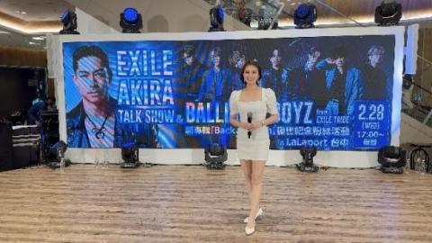 Ruby Lee 中日文主持口譯 - 日本藝人 放浪兄弟 EXILE AKIRA(黑澤良平) 
 TALK SHOW 訪談 中日主持&
 師弟 BALLISTIK BOYZ from EXILE TRIBE  新專輯 【Back & Forth】發售紀念粉絲活動 中日主持 Ruby Lee 中日文主持口譯 - 日本藝人 放浪兄弟 EXILE AKIRA(黑澤良平) 
 TALK SHOW 訪談 中日主持&
 師弟 BALLISTIK BOYZ from EXILE TRIBE  新專輯 【Back & Forth】發售紀念粉絲活動 中日主持