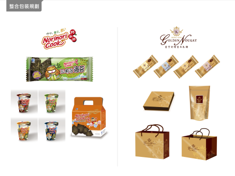 素人良品 - 食品各式包裝、禮盒設計