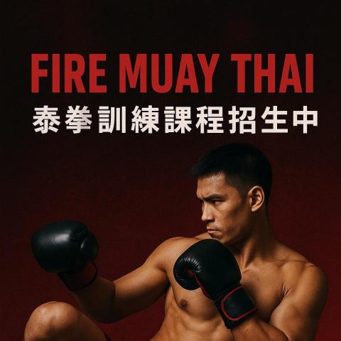 FireMuaythai