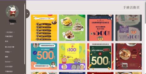 王鵬瑋 - 建置設計師作品集