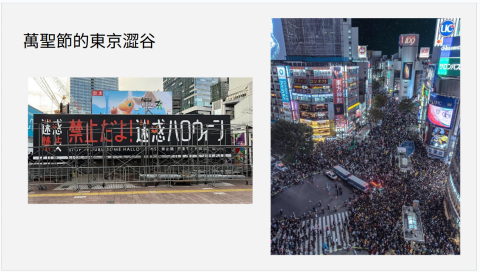 林采妮 - 日本文化 節日介紹