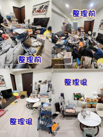 舒雅居～湧／劉Manni - 