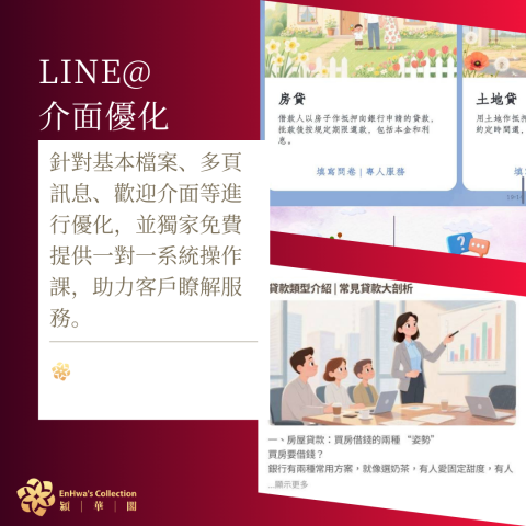 潁華閣EHC多媒體工作室（客製化收費） - 