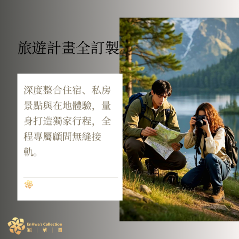 潁華閣EHC多媒體工作室（客製化收費） - 