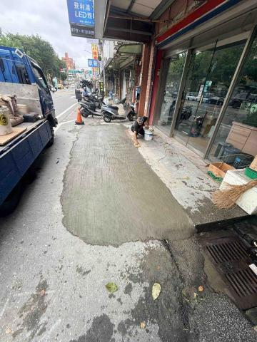 逢富建設機構 - 