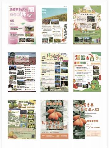 湘湘 - 宣傳海報