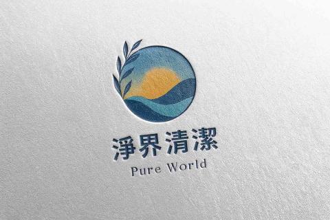 基隆中正區退租清潔專家推薦淨界清潔