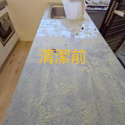 亮潔企業社 - 裝潢細清