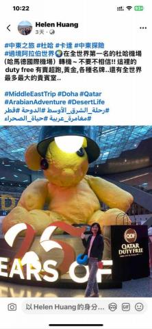 海倫帶妳去金門-尋找女性單身自由行 - 