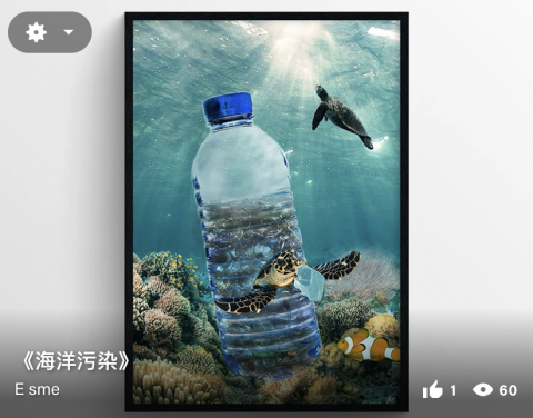 Esme - 歡迎點擊Behance瞭解作品理念