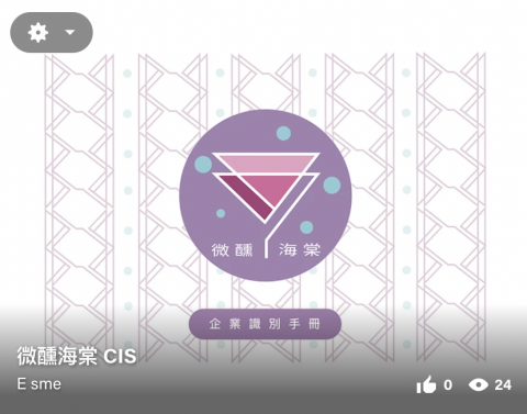 Esme - 歡迎點擊Behance瞭解作品理念