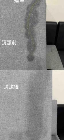 綺-除塵蟎居家清潔服務 - 沙發清潔