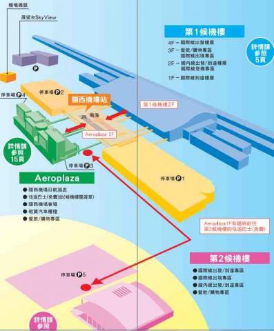 海倫帶妳去金門-尋找女性單身自由行 - 