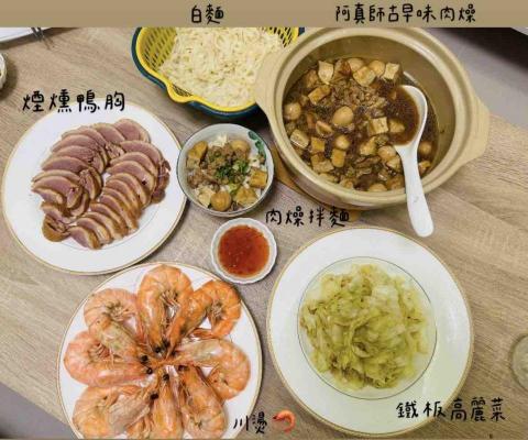 秉真 - 家裡煮飯日常