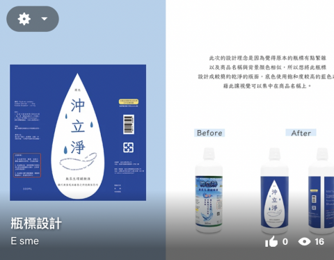 Esme - 歡迎點擊Behance瞭解作品理念