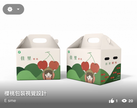 Esme - 歡迎點擊Behance瞭解作品理念