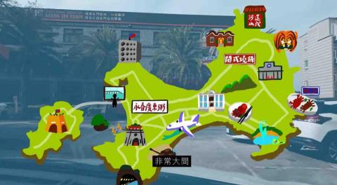 海倫帶妳去金門-尋找女性單身自由行 - 