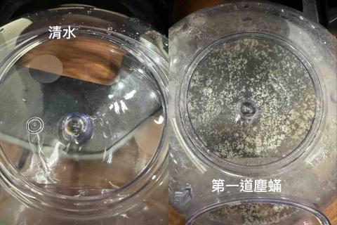 綺-除塵蟎居家清潔服務 - 塵蟎機的成分很簡單-清水