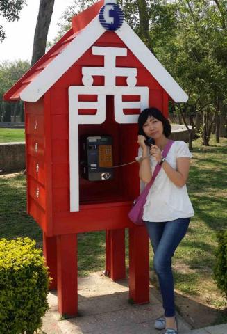 海倫帶妳去金門-尋找女性單身自由行