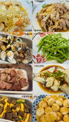 秉真 - 我煮的～