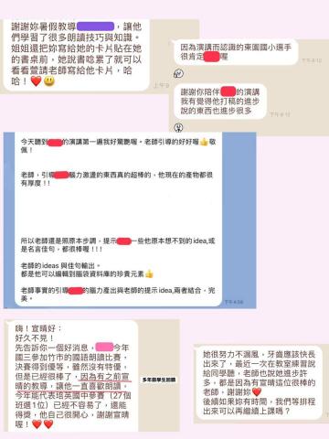 王宣晴 - 教學好評