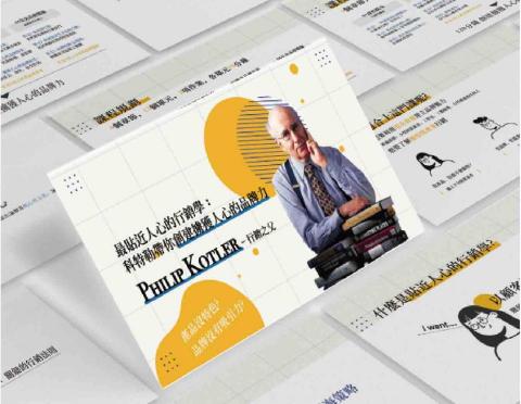 PairLAB 共研設計 ｜產品 ｜機構 ｜簡報設計 - 簡報設計 ｜平面設計｜教案製作