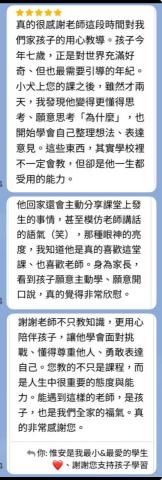 形象管理顧問師&企業講師 - 