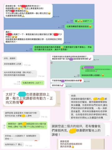 王宣晴 - 教學好評