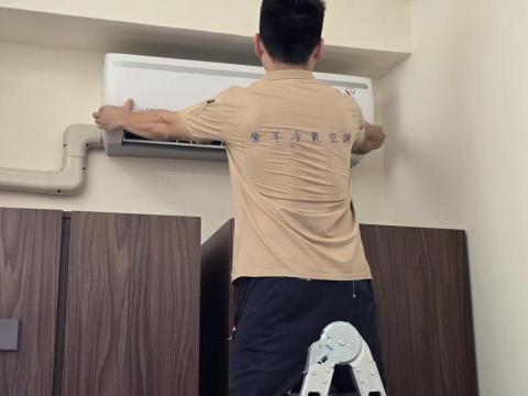 紫羊冷氣空調 - 