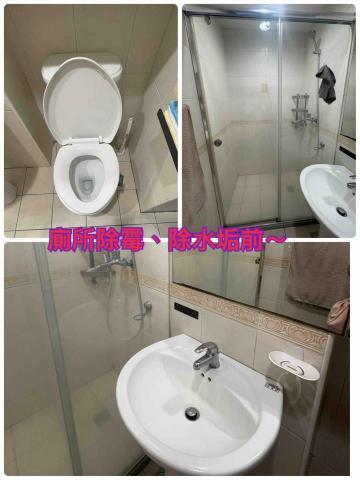 ❄️vivi & 天城 油漆工程+居家清潔❄️ - 114年11月3日三峽除霉、除水垢～