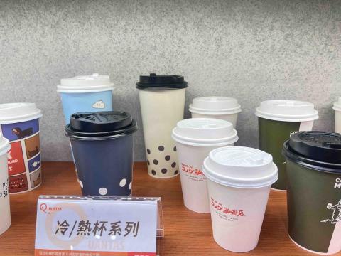 嘉義市西區飲料杯廠商推薦台灣紙杯王紙杯設計工作室
