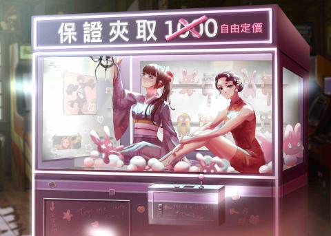 鹹鹹 - 二次元電繪創作