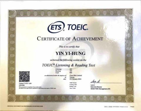尹奕竤 - Topic多益金色證書