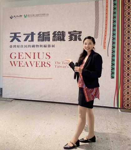 Joe Cho - 雙語主持「天才編織家：台灣原住民的織物與編器展」開幕記者會
Bilingual hosting press conference of the exhibition “Genius Weavers, the textiles and basketry of Taiwan’s indigenous peoples”