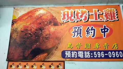 Rainbow楊 - 烤機店外橫幅掛布