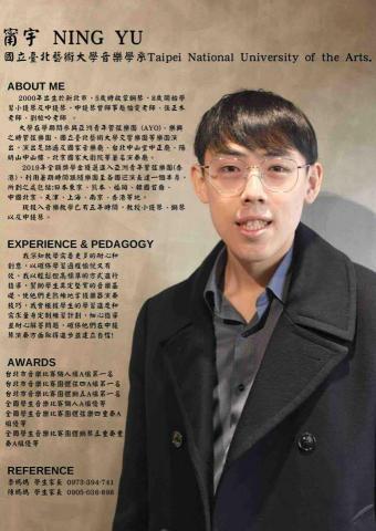 藝想音樂🎹鋼琴🎻小提琴 &mdash;雙北專業音樂團隊 - 