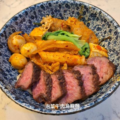 廖芸禾 - 單人份麵食