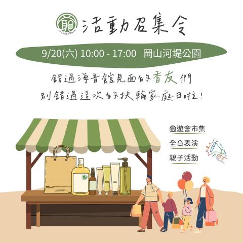 沉雪品牌工作室 - 社群貼文、官網BANNER