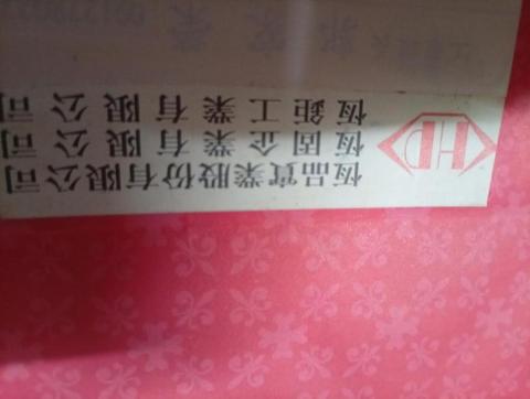 添添電器專家社