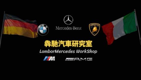 提供彌陀服務的專家犇馳汽車