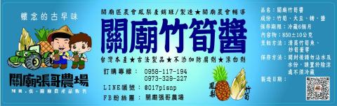 Rainbow楊 - 罐頭貼紙