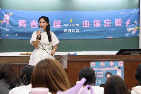 Joyce 瑄瑄/主持人/婚禮主持/活動主持/演員/活動執行 - 2025.10 台北市青年局-【FOR YOUTH 青春座標 由你定義】114年校園交流巡迴 in台灣大學