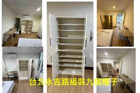 慢漫裝 傢俱組裝工作室 - 