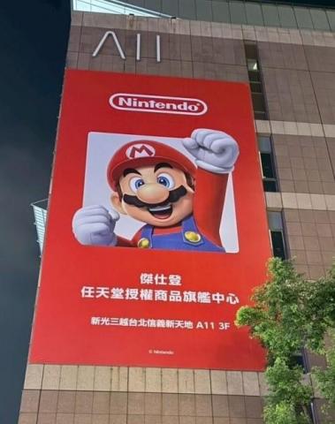 科影數位 江念穎 - 戶外帆布製作/吊掛