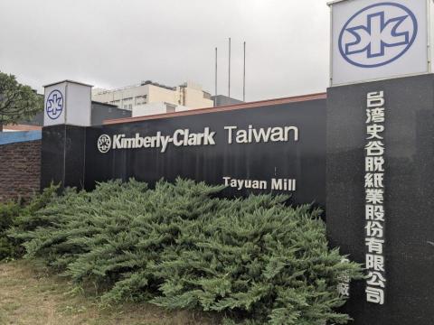 Zoe 成人英文會話/中英翻譯/口譯服務 - 202511金百利桃園廠 MES Workshop