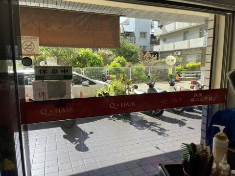 森璃建築隔熱紙 - 上半部未施工隔熱紙，下半部施工反光隔熱紙