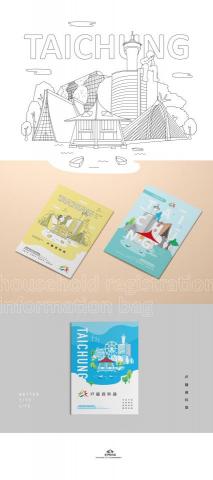 醇設計工作室 - 