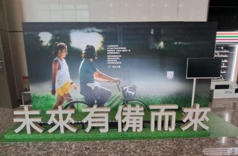 科影數位 江念穎 - D Board蜂巢板製作/環保材質